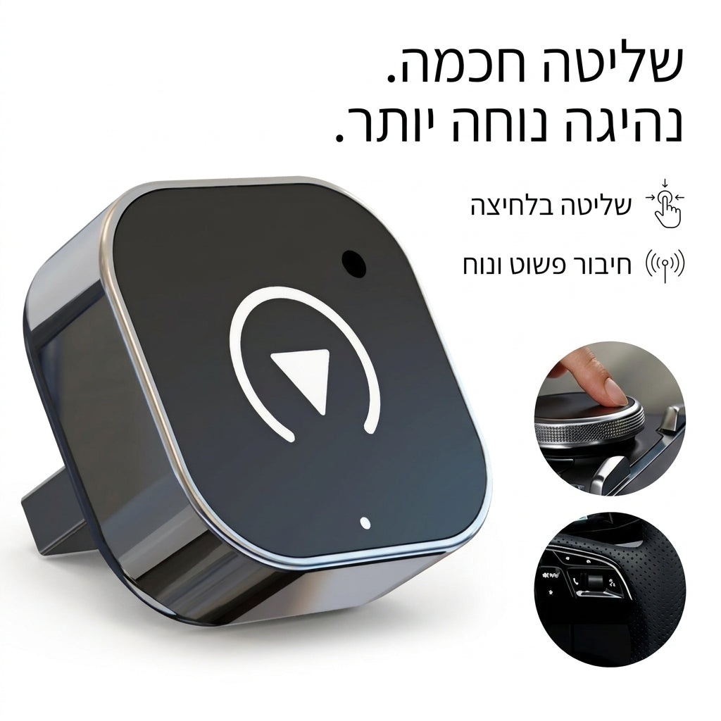 CarPlay Box Wired To Wireless Car