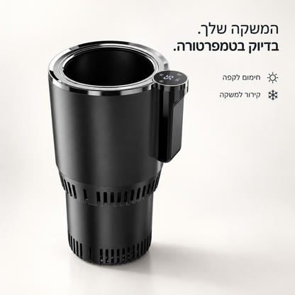 NOVIX iCUP Cooling Heating Cup.